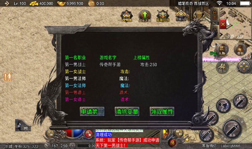 图片[10]手游网_手游发布网_手游源码库_手机游戏网蜡笔小新传奇手游经典复古版本手游网_手游发布网_手游源码库_手机游戏网三六版本库