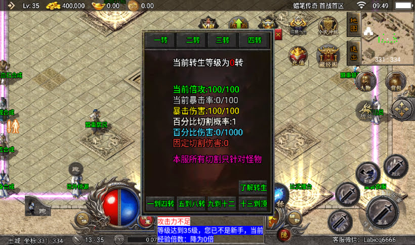 图片[12]手游网_手游发布网_手游源码库_手机游戏网蜡笔小新传奇手游经典复古版本手游网_手游发布网_手游源码库_手机游戏网三六版本库