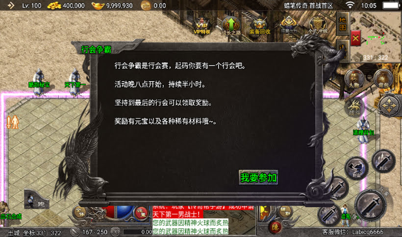 图片[13]手游网_手游发布网_手游源码库_手机游戏网蜡笔小新传奇手游经典复古版本手游网_手游发布网_手游源码库_手机游戏网三六版本库