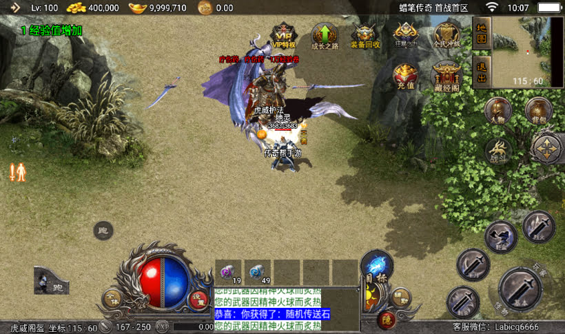 图片[15]手游网_手游发布网_手游源码库_手机游戏网蜡笔小新传奇手游经典复古版本手游网_手游发布网_手游源码库_手机游戏网三六版本库