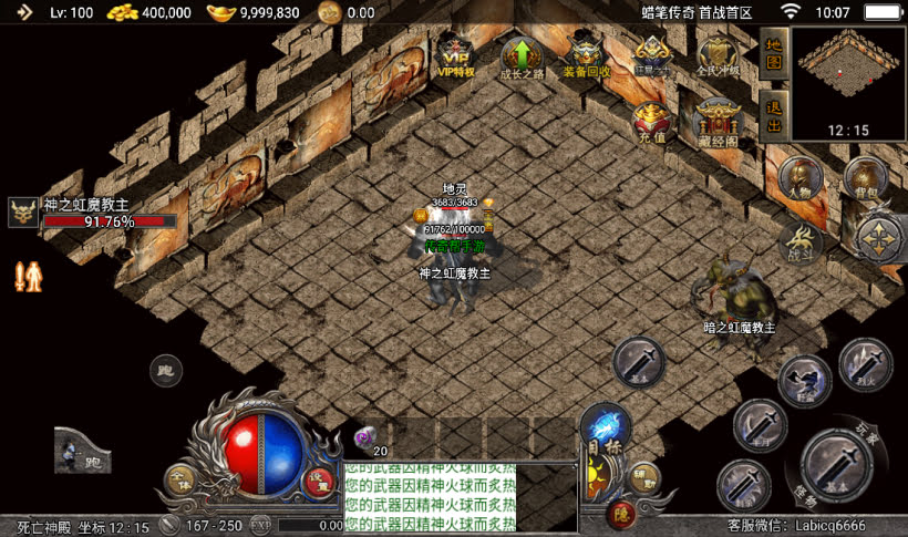 图片[16]手游网_手游发布网_手游源码库_手机游戏网蜡笔小新传奇手游经典复古版本手游网_手游发布网_手游源码库_手机游戏网三六版本库