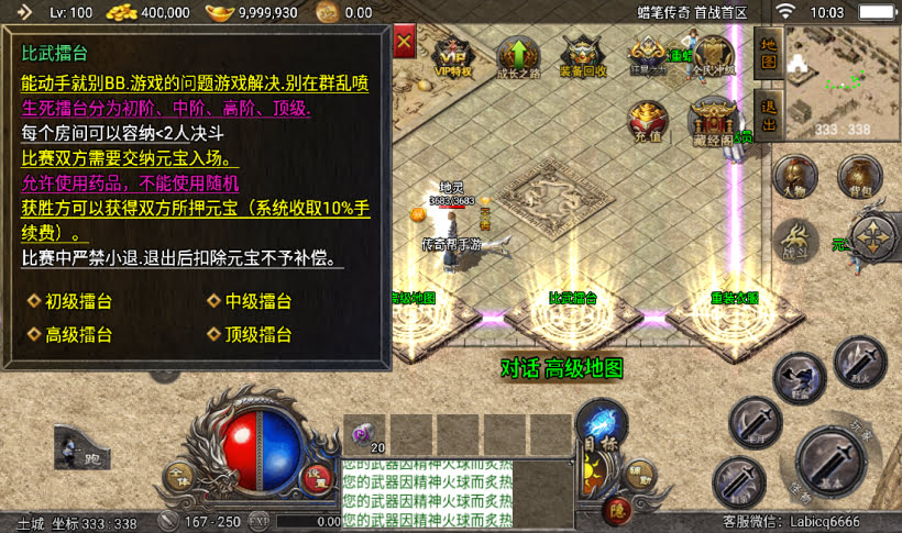 图片[17]手游网_手游发布网_手游源码库_手机游戏网蜡笔小新传奇手游经典复古版本手游网_手游发布网_手游源码库_手机游戏网三六版本库