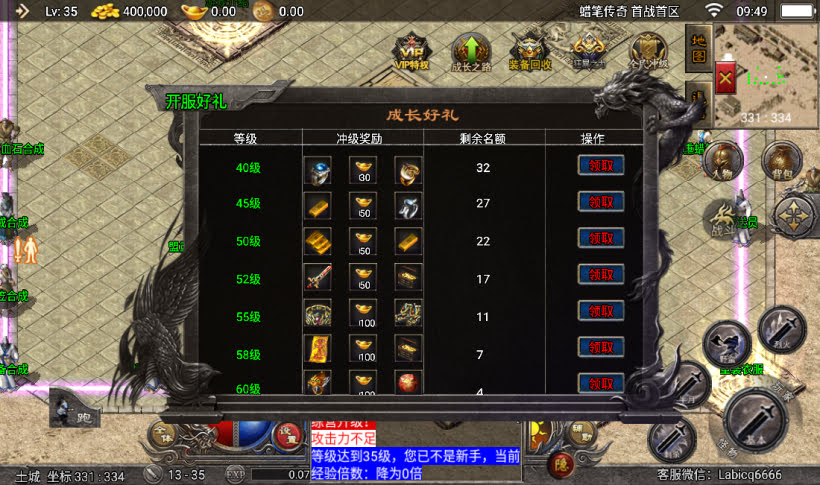 图片[19]手游网_手游发布网_手游源码库_手机游戏网蜡笔小新传奇手游经典复古版本手游网_手游发布网_手游源码库_手机游戏网三六版本库