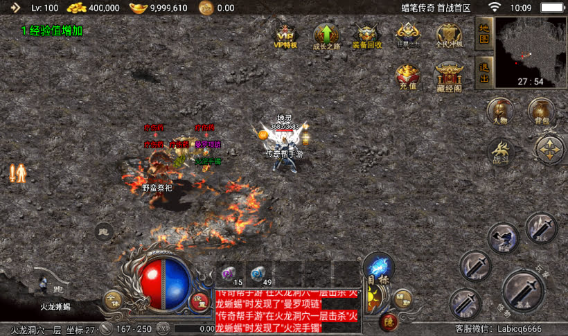 图片[20]手游网_手游发布网_手游源码库_手机游戏网蜡笔小新传奇手游经典复古版本手游网_手游发布网_手游源码库_手机游戏网三六版本库