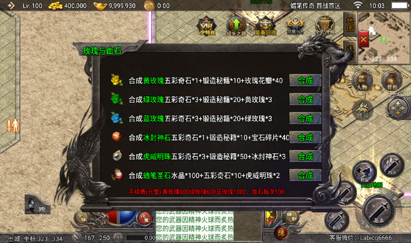 图片[21]手游网_手游发布网_手游源码库_手机游戏网蜡笔小新传奇手游经典复古版本手游网_手游发布网_手游源码库_手机游戏网三六版本库