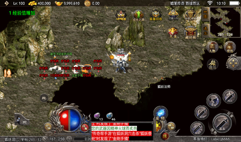 图片[24]手游网_手游发布网_手游源码库_手机游戏网蜡笔小新传奇手游经典复古版本手游网_手游发布网_手游源码库_手机游戏网三六版本库