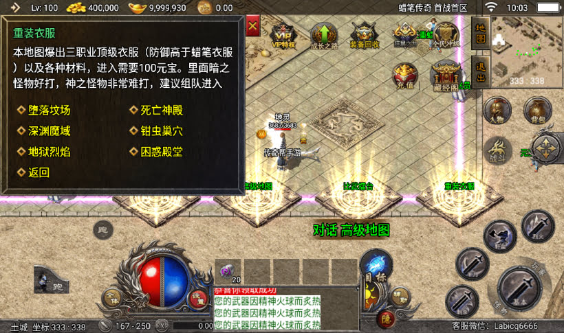 图片[26]手游网_手游发布网_手游源码库_手机游戏网蜡笔小新传奇手游经典复古版本手游网_手游发布网_手游源码库_手机游戏网三六版本库