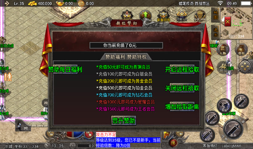 图片[28]手游网_手游发布网_手游源码库_手机游戏网蜡笔小新传奇手游经典复古版本手游网_手游发布网_手游源码库_手机游戏网三六版本库