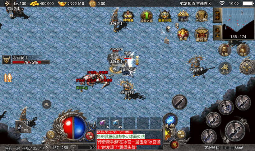 图片[30]手游网_手游发布网_手游源码库_手机游戏网蜡笔小新传奇手游经典复古版本手游网_手游发布网_手游源码库_手机游戏网三六版本库