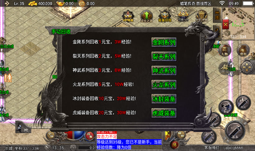 图片[31]手游网_手游发布网_手游源码库_手机游戏网蜡笔小新传奇手游经典复古版本手游网_手游发布网_手游源码库_手机游戏网三六版本库