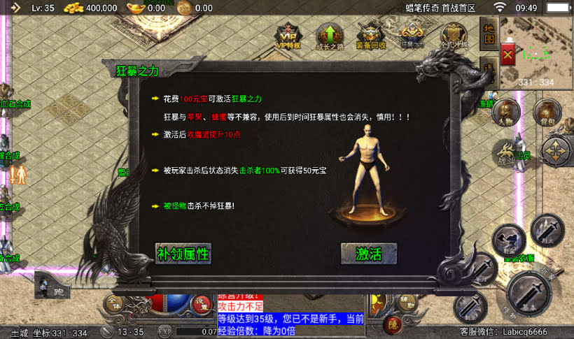 图片[32]手游网_手游发布网_手游源码库_手机游戏网蜡笔小新传奇手游经典复古版本手游网_手游发布网_手游源码库_手机游戏网三六版本库