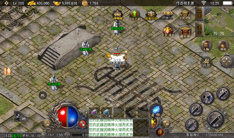 图片[33]手游网_手游发布网_手游源码库_手机游戏网蜡笔小新传奇手游经典复古版本手游网_手游发布网_手游源码库_手机游戏网三六版本库