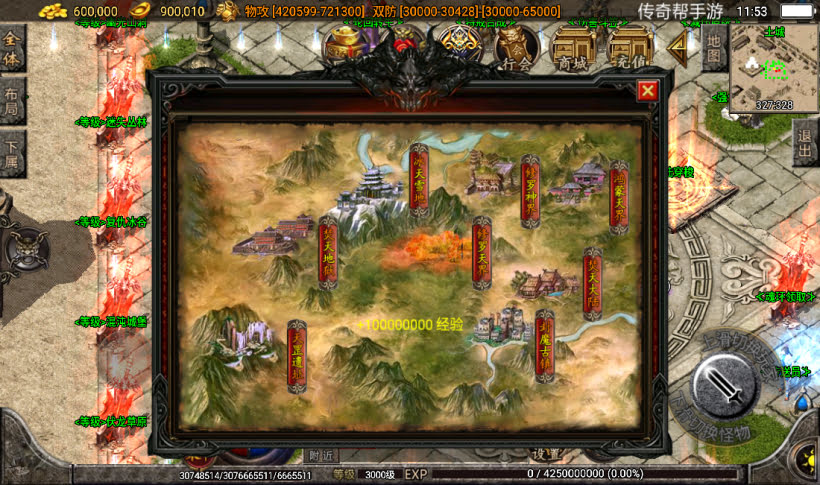 图片[1]手游网_手游发布网_手游源码库_手机游戏网梵天大陆单职业超变八大陆第16季【传奇手游】手游网_手游发布网_手游源码库_手机游戏网三六版本库