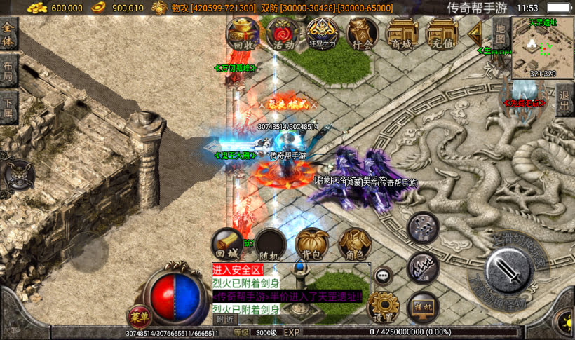 图片[2]手游网_手游发布网_手游源码库_手机游戏网梵天大陆单职业超变八大陆第16季【传奇手游】手游网_手游发布网_手游源码库_手机游戏网三六版本库