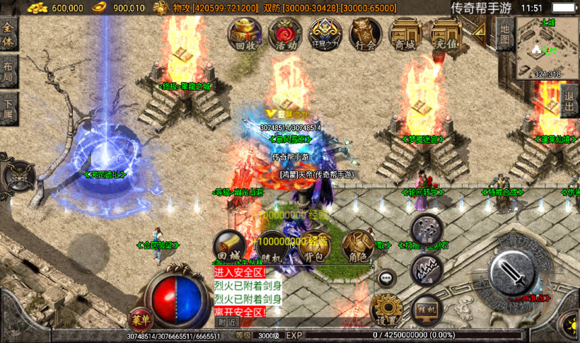 图片[5]手游网_手游发布网_手游源码库_手机游戏网梵天大陆单职业超变八大陆第16季【传奇手游】手游网_手游发布网_手游源码库_手机游戏网三六版本库