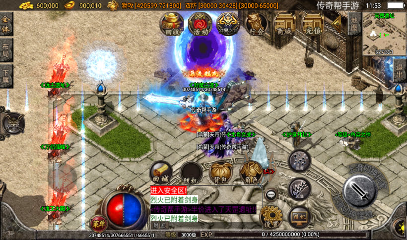 图片[7]手游网_手游发布网_手游源码库_手机游戏网梵天大陆单职业超变八大陆第16季【传奇手游】手游网_手游发布网_手游源码库_手机游戏网三六版本库