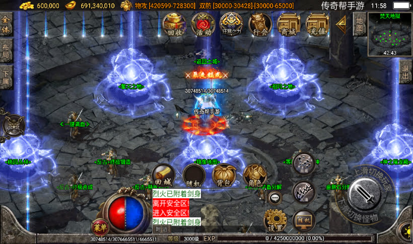 图片[9]手游网_手游发布网_手游源码库_手机游戏网梵天大陆单职业超变八大陆第16季【传奇手游】手游网_手游发布网_手游源码库_手机游戏网三六版本库