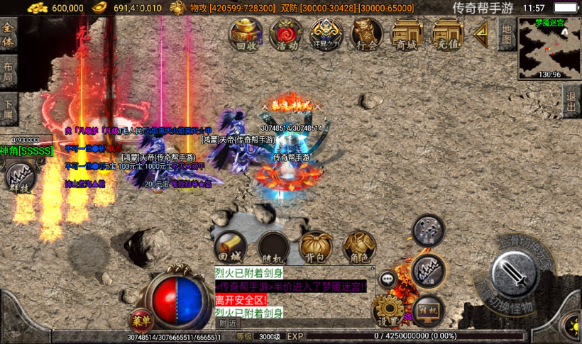 图片[12]手游网_手游发布网_手游源码库_手机游戏网梵天大陆单职业超变八大陆第16季【传奇手游】手游网_手游发布网_手游源码库_手机游戏网三六版本库