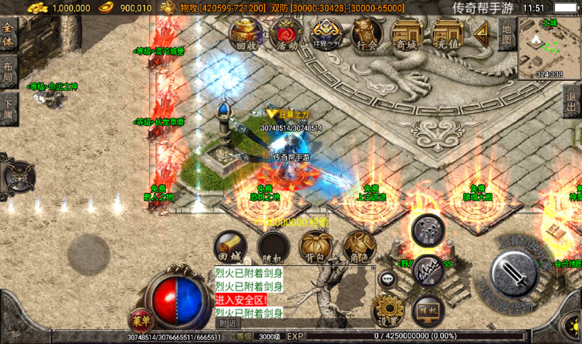 图片[15]手游网_手游发布网_手游源码库_手机游戏网梵天大陆单职业超变八大陆第16季【传奇手游】手游网_手游发布网_手游源码库_手机游戏网三六版本库