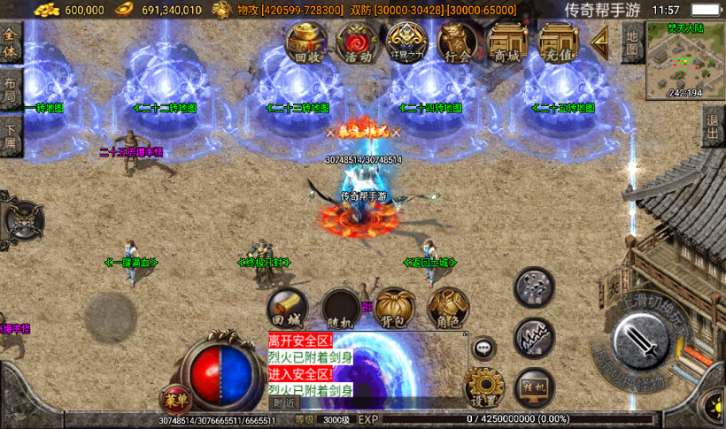 图片[16]手游网_手游发布网_手游源码库_手机游戏网梵天大陆单职业超变八大陆第16季【传奇手游】手游网_手游发布网_手游源码库_手机游戏网三六版本库