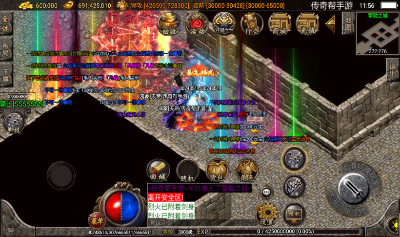 图片[19]手游网_手游发布网_手游源码库_手机游戏网梵天大陆单职业超变八大陆第16季【传奇手游】手游网_手游发布网_手游源码库_手机游戏网三六版本库