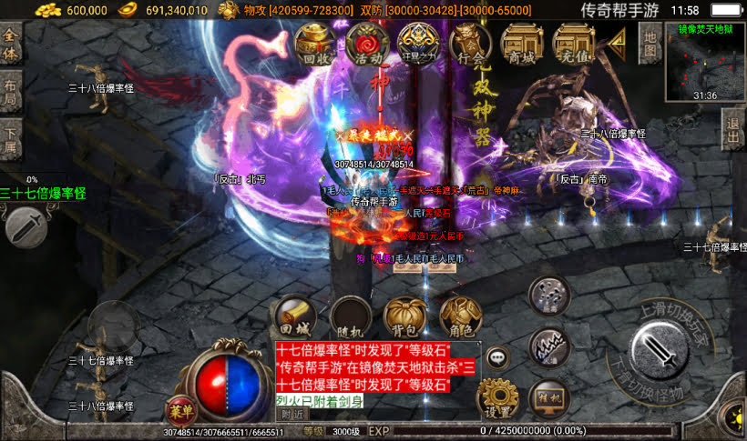 图片[21]手游网_手游发布网_手游源码库_手机游戏网梵天大陆单职业超变八大陆第16季【传奇手游】手游网_手游发布网_手游源码库_手机游戏网三六版本库