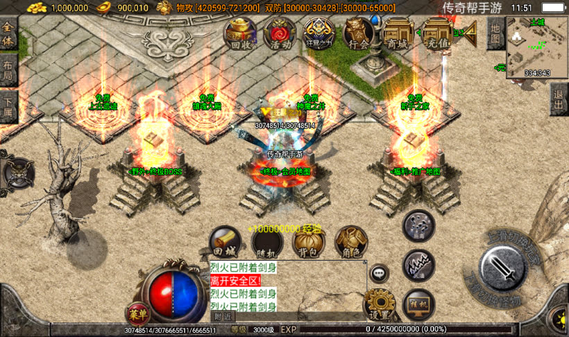 图片[22]手游网_手游发布网_手游源码库_手机游戏网梵天大陆单职业超变八大陆第16季【传奇手游】手游网_手游发布网_手游源码库_手机游戏网三六版本库