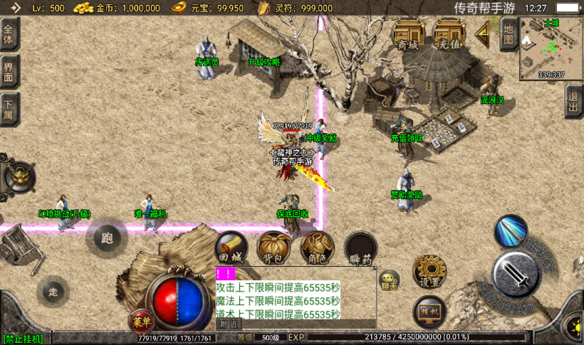 图片[1]手游网_手游发布网_手游源码库_手机游戏网1.80龙之君临天下微变三职业传奇手游版本手游网_手游发布网_手游源码库_手机游戏网三六版本库