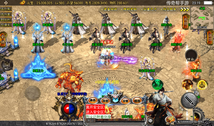 图片[2]手游网_手游发布网_手游源码库_手机游戏网旺旺单职业四大陆微变传奇手游【版本】手游网_手游发布网_手游源码库_手机游戏网三六版本库