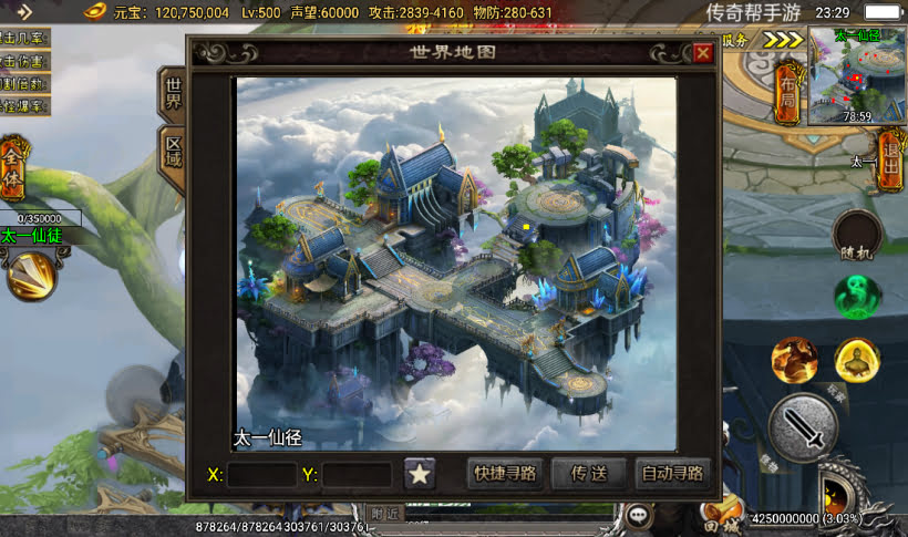 图片[6]手游网_手游发布网_手游源码库_手机游戏网旺旺单职业四大陆微变传奇手游【版本】手游网_手游发布网_手游源码库_手机游戏网三六版本库