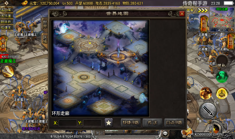 图片[10]手游网_手游发布网_手游源码库_手机游戏网旺旺单职业四大陆微变传奇手游【版本】手游网_手游发布网_手游源码库_手机游戏网三六版本库