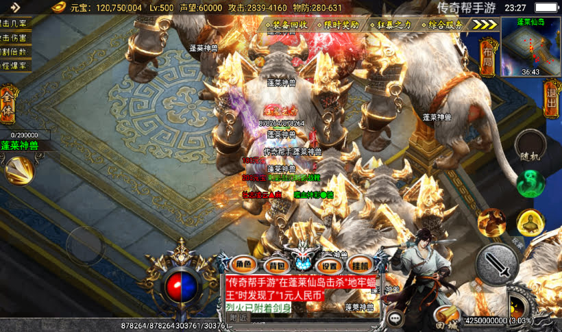 图片[13]手游网_手游发布网_手游源码库_手机游戏网旺旺单职业四大陆微变传奇手游【版本】手游网_手游发布网_手游源码库_手机游戏网三六版本库