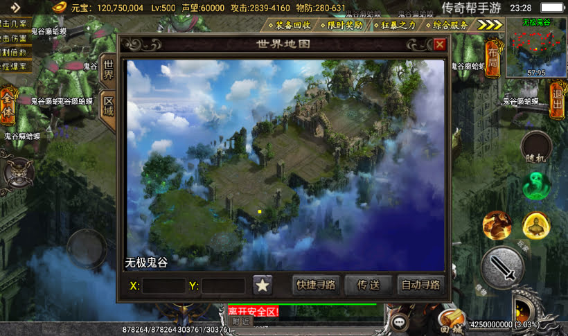 图片[24]手游网_手游发布网_手游源码库_手机游戏网旺旺单职业四大陆微变传奇手游【版本】手游网_手游发布网_手游源码库_手机游戏网三六版本库