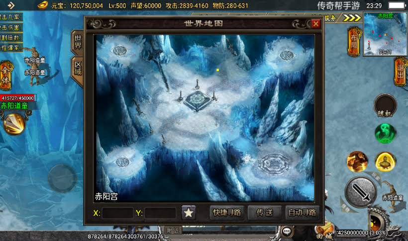 图片[27]手游网_手游发布网_手游源码库_手机游戏网旺旺单职业四大陆微变传奇手游【版本】手游网_手游发布网_手游源码库_手机游戏网三六版本库