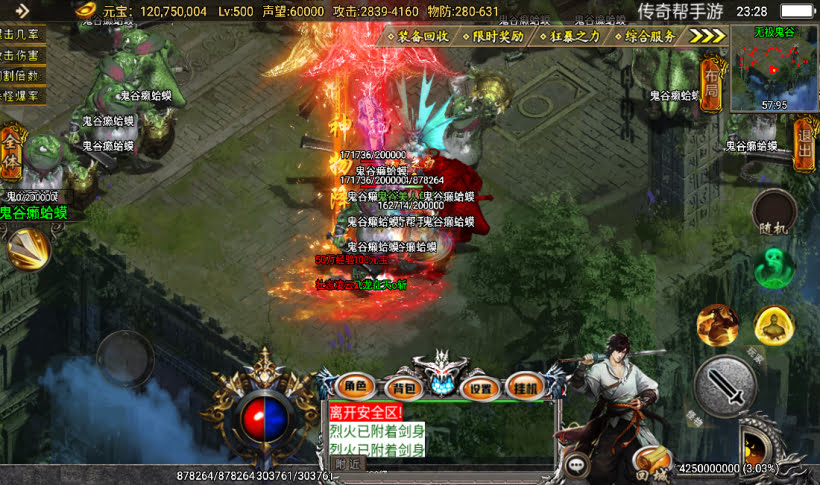 图片[29]手游网_手游发布网_手游源码库_手机游戏网旺旺单职业四大陆微变传奇手游【版本】手游网_手游发布网_手游源码库_手机游戏网三六版本库