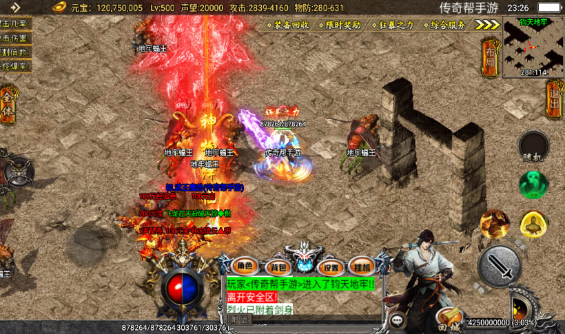 图片[30]手游网_手游发布网_手游源码库_手机游戏网旺旺单职业四大陆微变传奇手游【版本】手游网_手游发布网_手游源码库_手机游戏网三六版本库