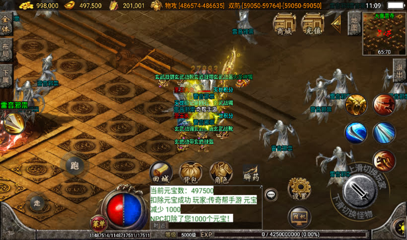 图片[2]手游网_手游发布网_手游源码库_手机游戏网横扫千军小黄人23大陆单职业超变传奇手游版本手游网_手游发布网_手游源码库_手机游戏网三六版本库