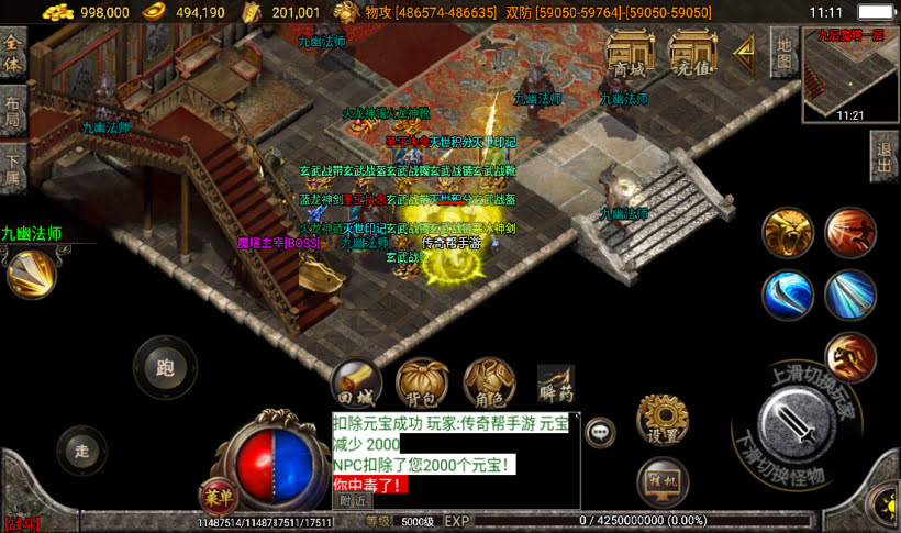 图片[3]手游网_手游发布网_手游源码库_手机游戏网横扫千军小黄人23大陆单职业超变传奇手游版本手游网_手游发布网_手游源码库_手机游戏网三六版本库