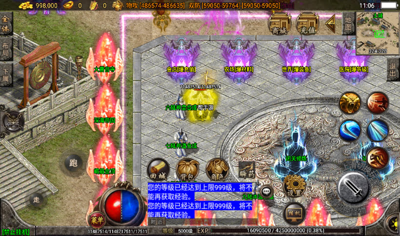 图片[4]手游网_手游发布网_手游源码库_手机游戏网横扫千军小黄人23大陆单职业超变传奇手游版本手游网_手游发布网_手游源码库_手机游戏网三六版本库