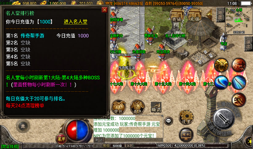 图片[6]手游网_手游发布网_手游源码库_手机游戏网横扫千军小黄人23大陆单职业超变传奇手游版本手游网_手游发布网_手游源码库_手机游戏网三六版本库