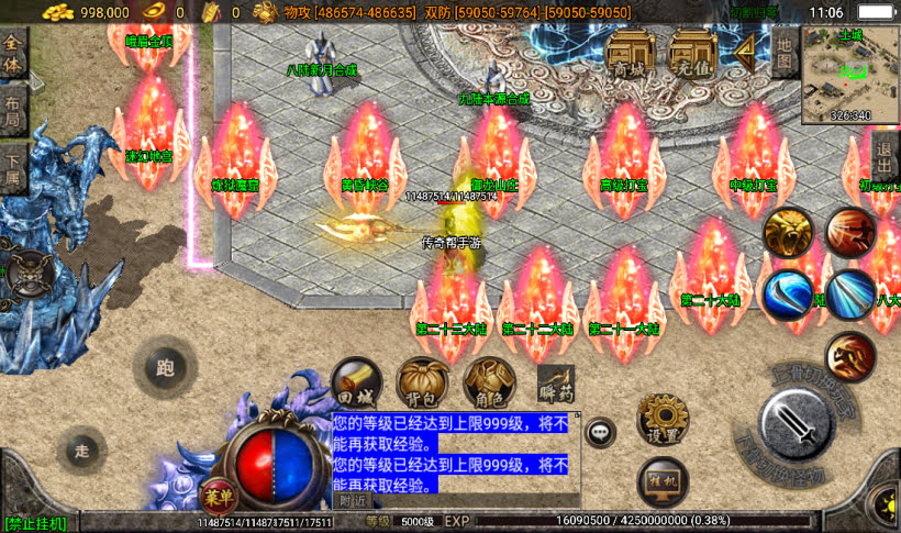 图片[7]手游网_手游发布网_手游源码库_手机游戏网横扫千军小黄人23大陆单职业超变传奇手游版本手游网_手游发布网_手游源码库_手机游戏网三六版本库