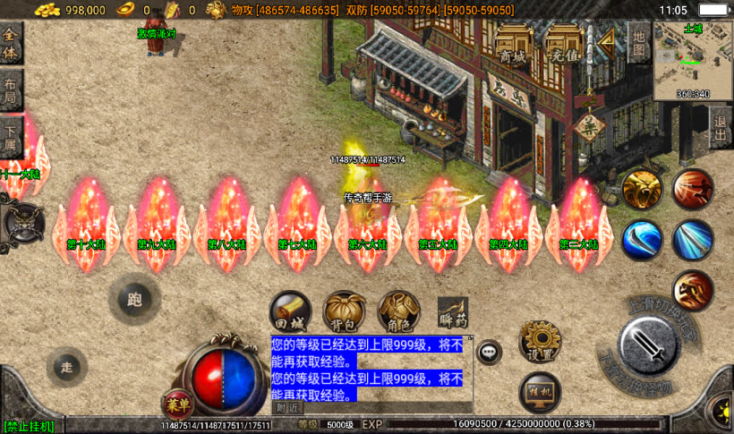 图片[9]手游网_手游发布网_手游源码库_手机游戏网横扫千军小黄人23大陆单职业超变传奇手游版本手游网_手游发布网_手游源码库_手机游戏网三六版本库