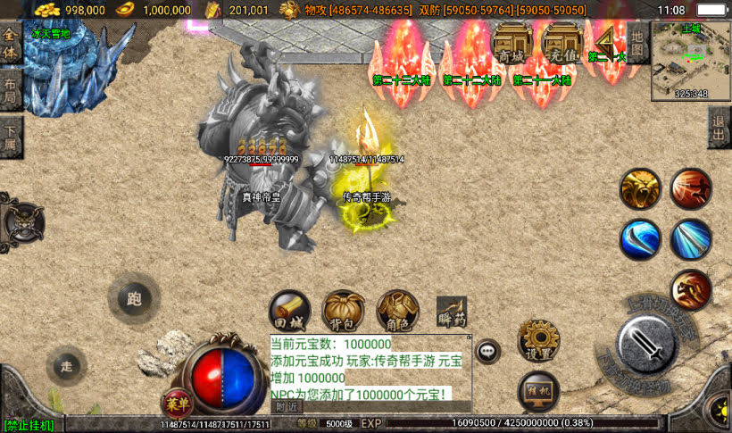 图片[10]手游网_手游发布网_手游源码库_手机游戏网横扫千军小黄人23大陆单职业超变传奇手游版本手游网_手游发布网_手游源码库_手机游戏网三六版本库