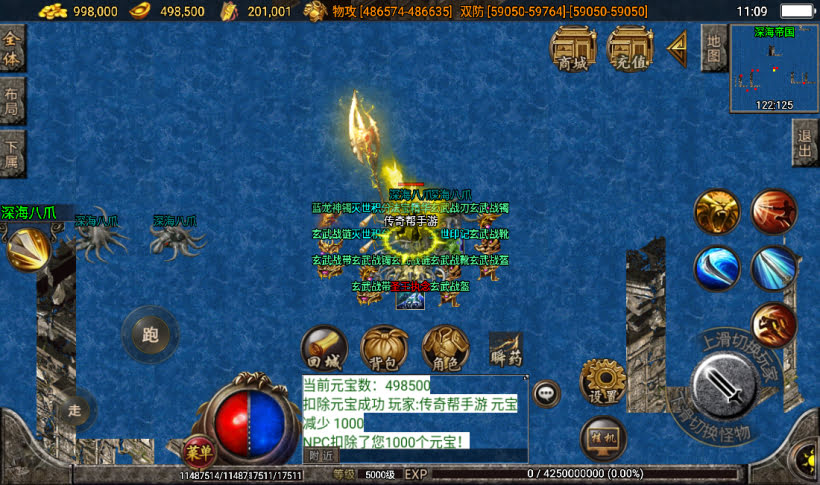 图片[13]手游网_手游发布网_手游源码库_手机游戏网横扫千军小黄人23大陆单职业超变传奇手游版本手游网_手游发布网_手游源码库_手机游戏网三六版本库