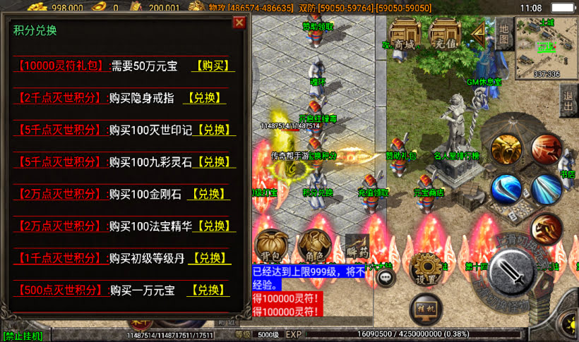 图片[14]手游网_手游发布网_手游源码库_手机游戏网横扫千军小黄人23大陆单职业超变传奇手游版本手游网_手游发布网_手游源码库_手机游戏网三六版本库