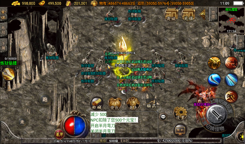 图片[16]手游网_手游发布网_手游源码库_手机游戏网横扫千军小黄人23大陆单职业超变传奇手游版本手游网_手游发布网_手游源码库_手机游戏网三六版本库