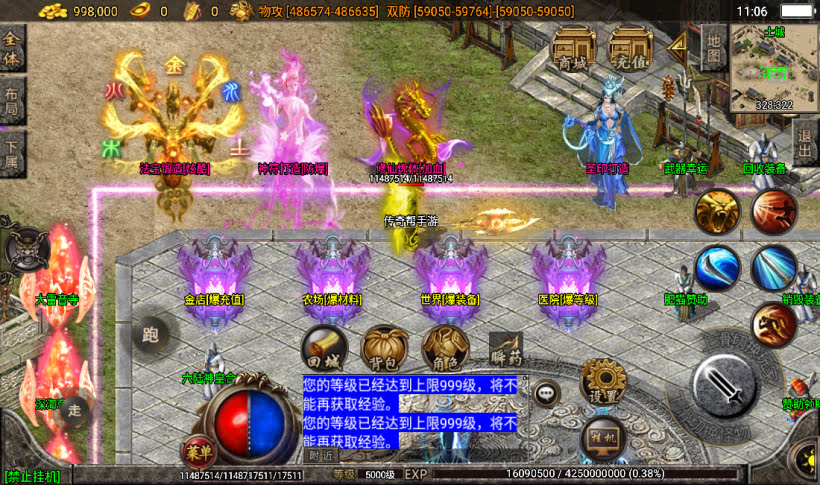 图片[17]手游网_手游发布网_手游源码库_手机游戏网横扫千军小黄人23大陆单职业超变传奇手游版本手游网_手游发布网_手游源码库_手机游戏网三六版本库