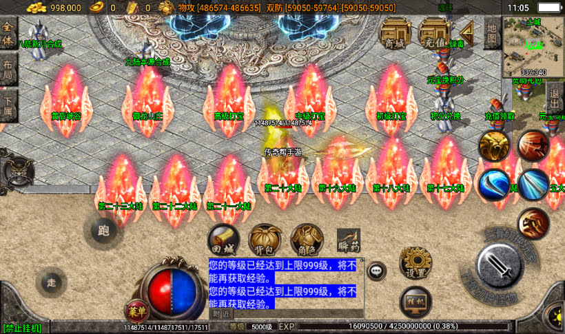 图片[18]手游网_手游发布网_手游源码库_手机游戏网横扫千军小黄人23大陆单职业超变传奇手游版本手游网_手游发布网_手游源码库_手机游戏网三六版本库