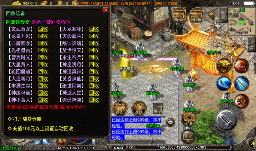 图片[19]手游网_手游发布网_手游源码库_手机游戏网横扫千军小黄人23大陆单职业超变传奇手游版本手游网_手游发布网_手游源码库_手机游戏网三六版本库