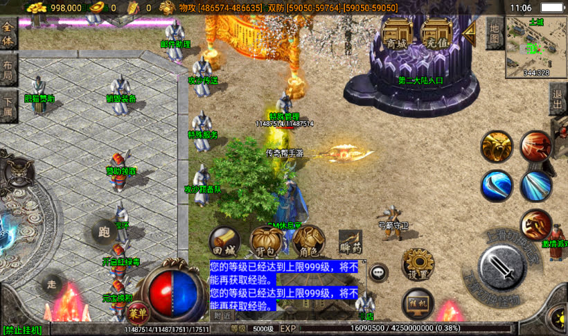 图片[20]手游网_手游发布网_手游源码库_手机游戏网横扫千军小黄人23大陆单职业超变传奇手游版本手游网_手游发布网_手游源码库_手机游戏网三六版本库